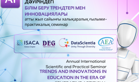 International Seminar on Generative AI in Education